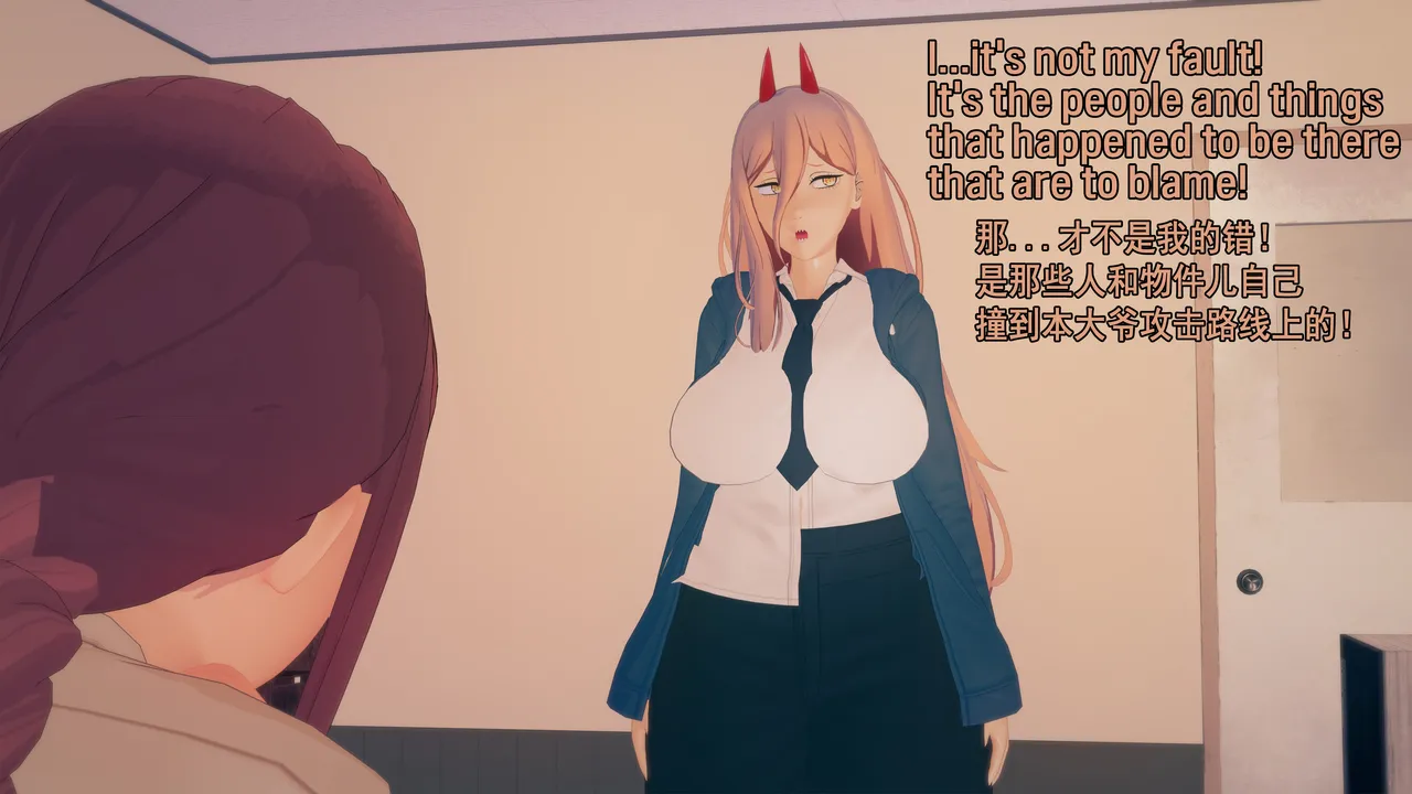 [Basenokim]  特異４課終わりの日ー第１話ー【汉化】 изображение № 4