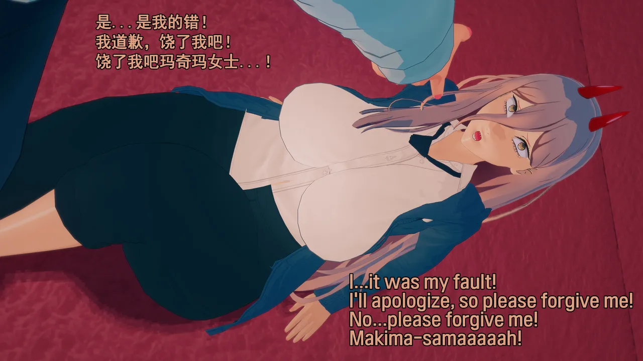 [Basenokim]  特異４課終わりの日ー第１話ー【汉化】 изображение № 7