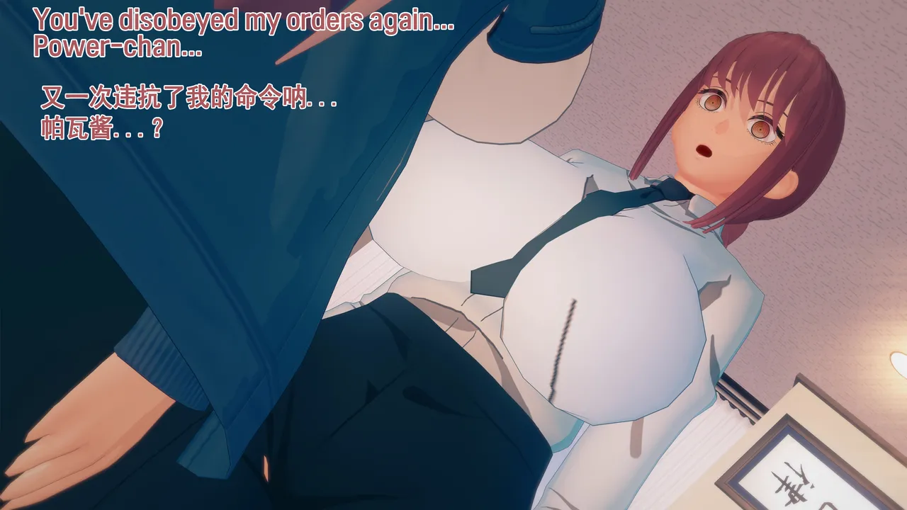 [Basenokim]  特異４課終わりの日ー第１話ー【汉化】 изображение № 30