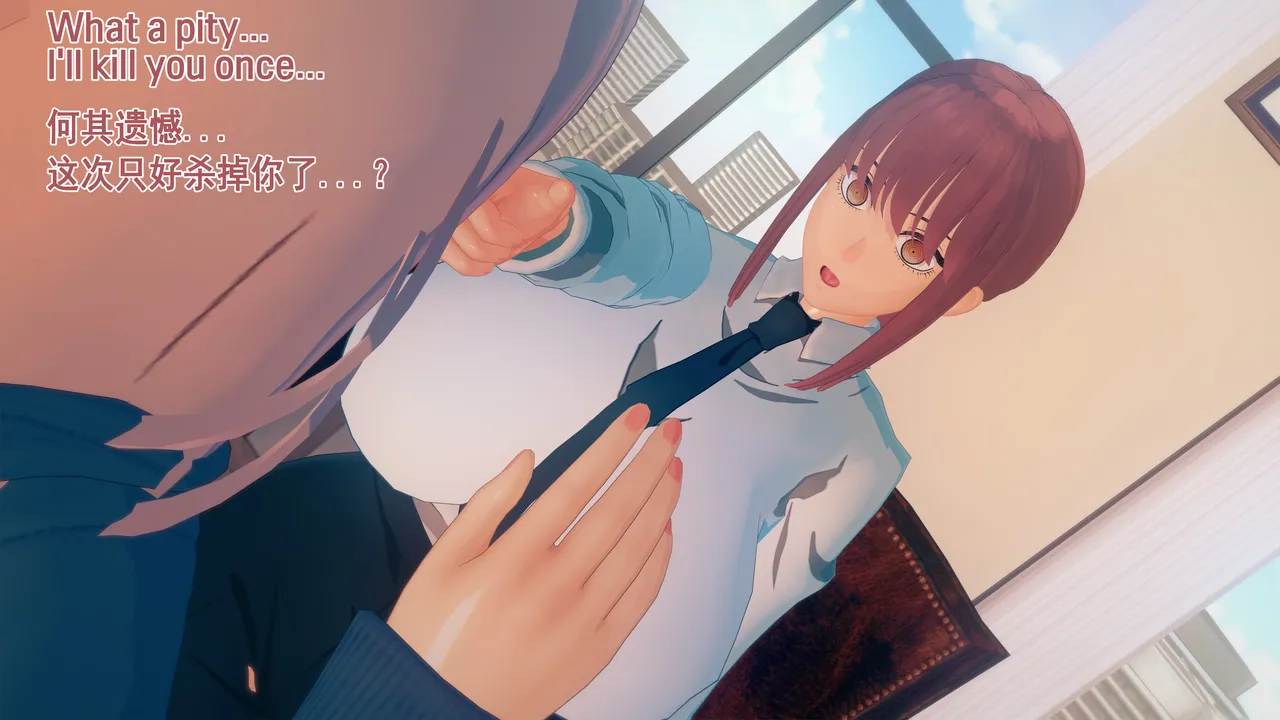 [Basenokim]  特異４課終わりの日ー第１話ー【汉化】 изображение № 31