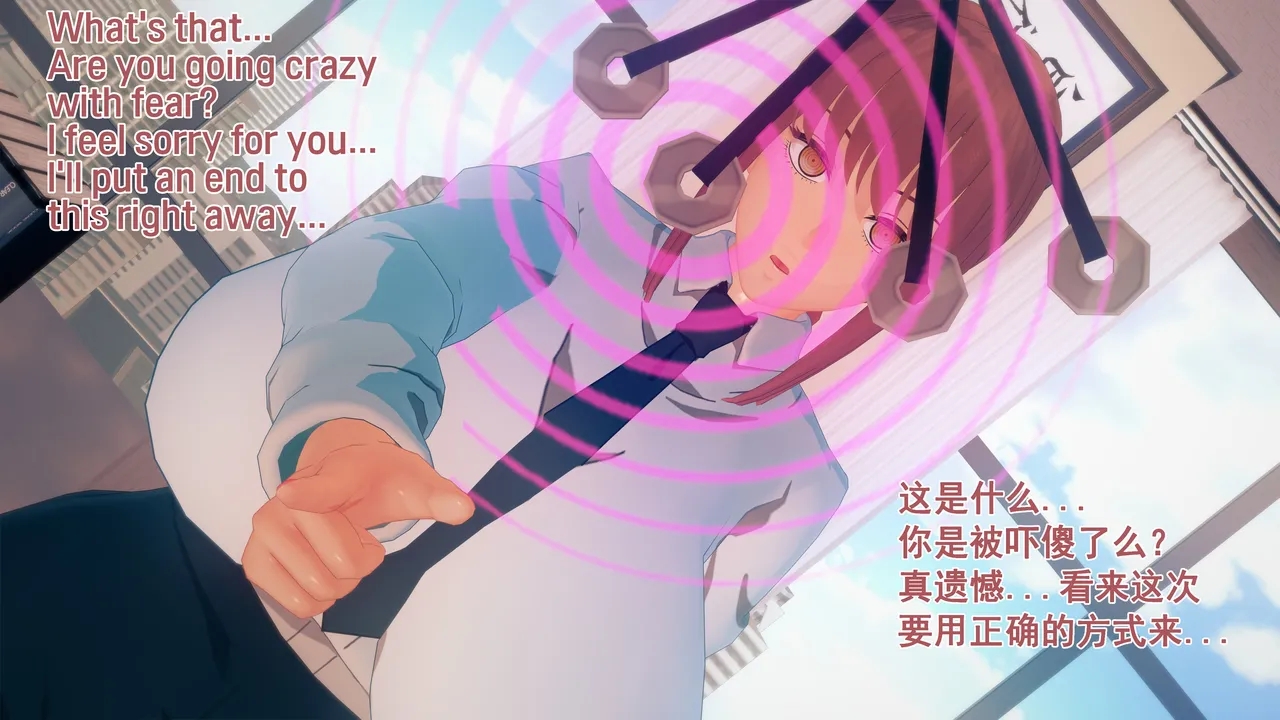 [Basenokim]  特異４課終わりの日ー第１話ー【汉化】 изображение № 33