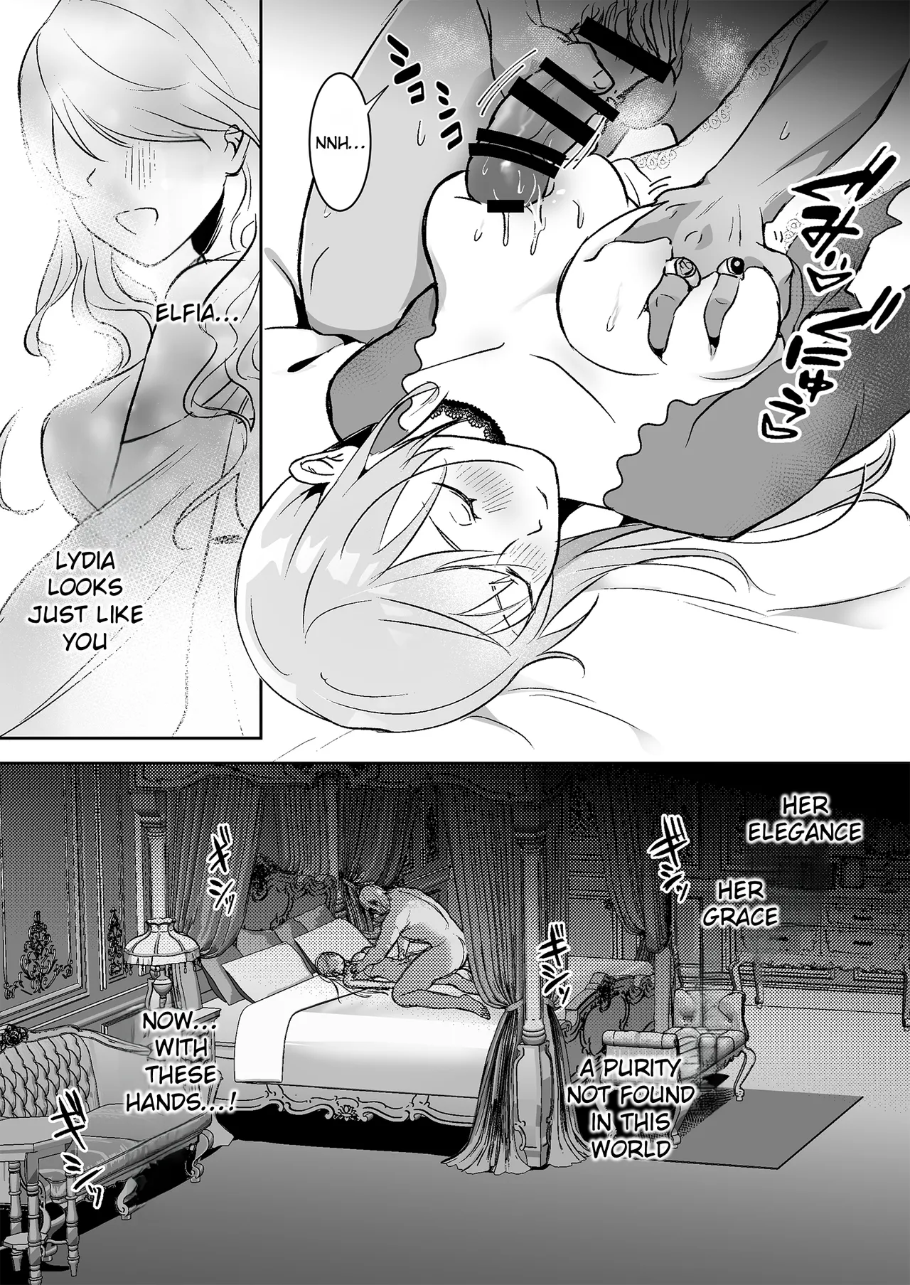 [Yoshida Killy] Fall of the Princess [Rei Scans] numero di immagine  17