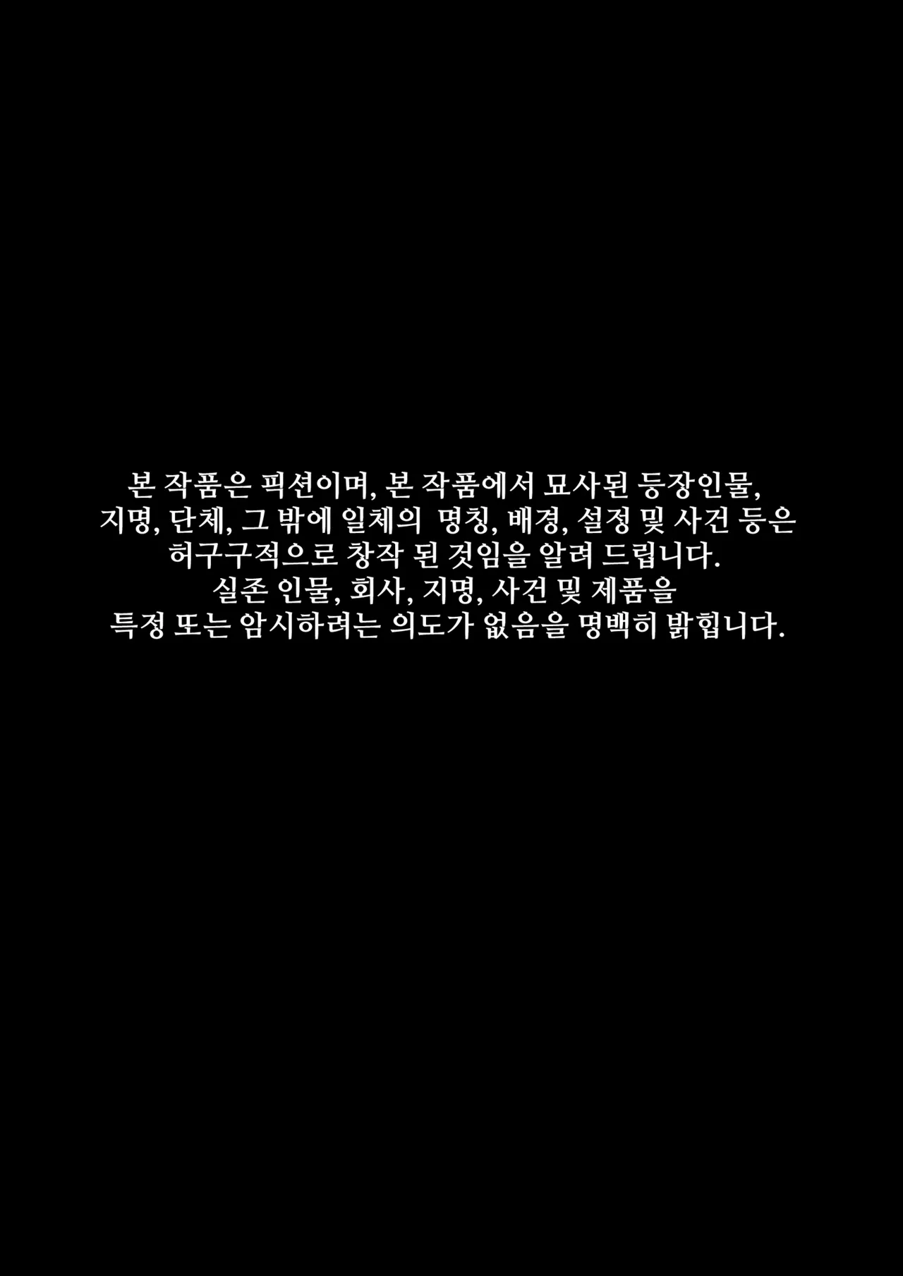 [LUXsumildo] 자취방 데이트 ~희망편~ 이미지 번호 3