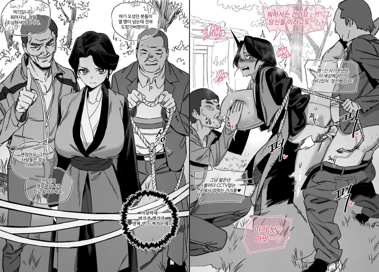 [LUXsumildo] 한사랑동 여자들03 numero di immagine  6