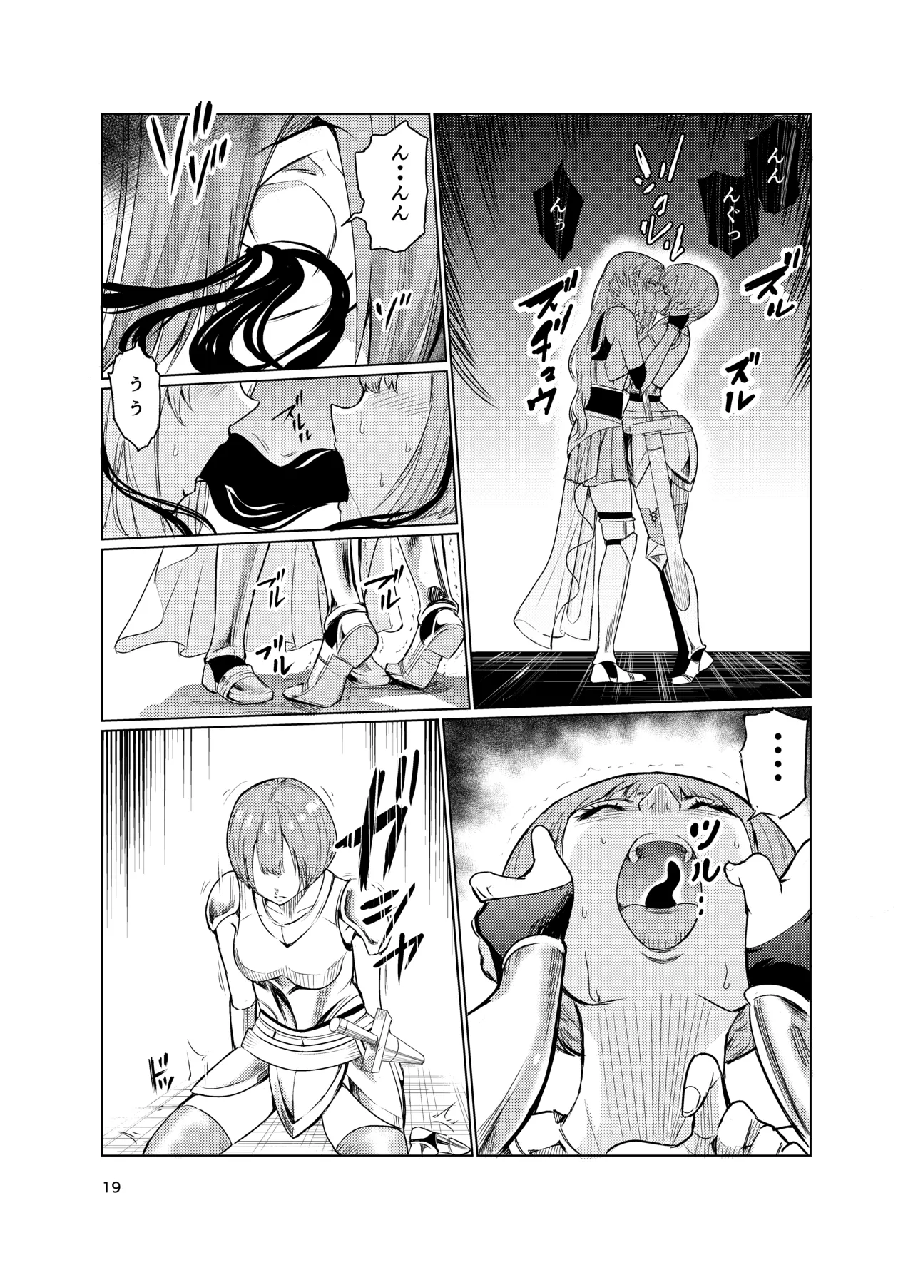 [Raid Socks (Tricky)] Kyouran no Toubatsu Hime Daria 3 [Digital] image number 18