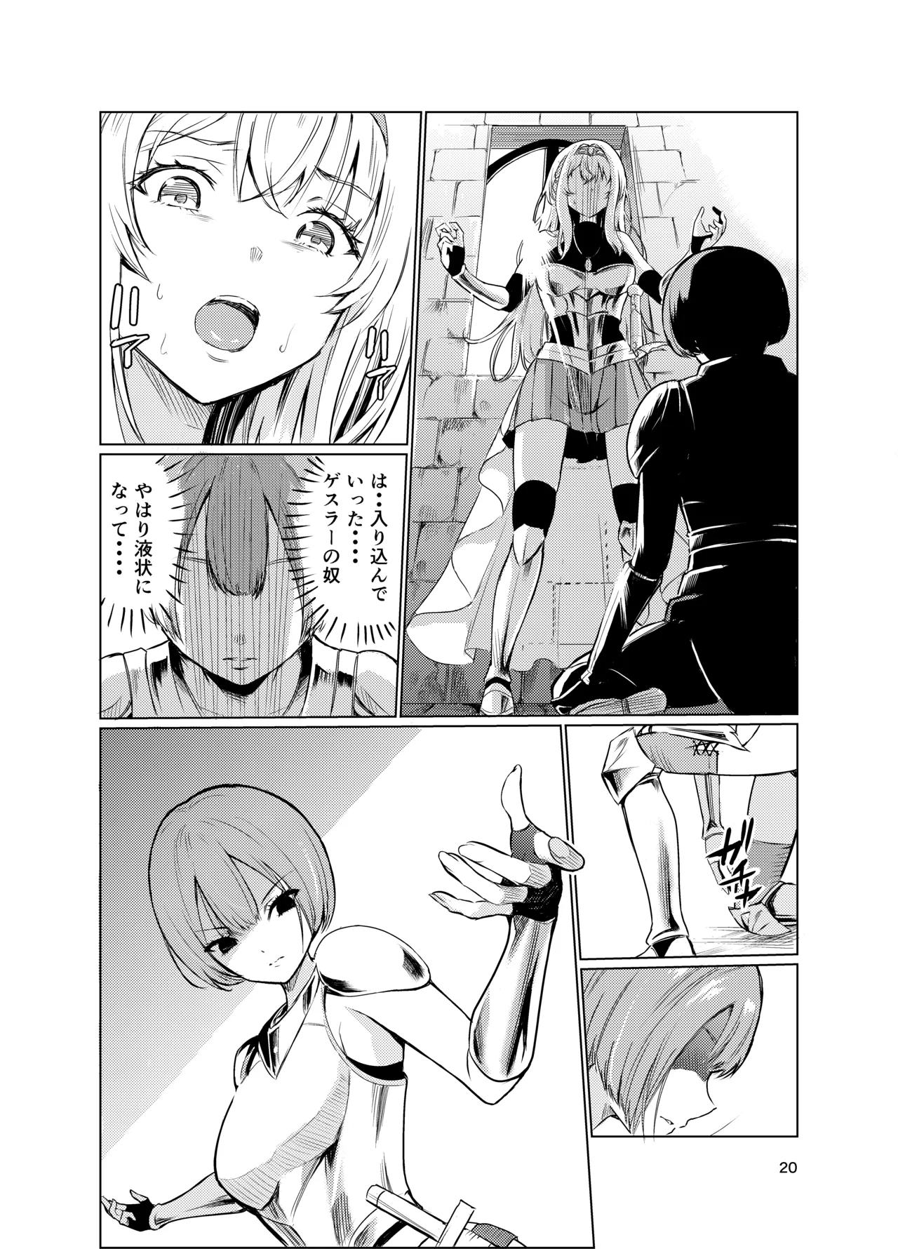 [Raid Socks (Tricky)] Kyouran no Toubatsu Hime Daria 3 [Digital] image number 19