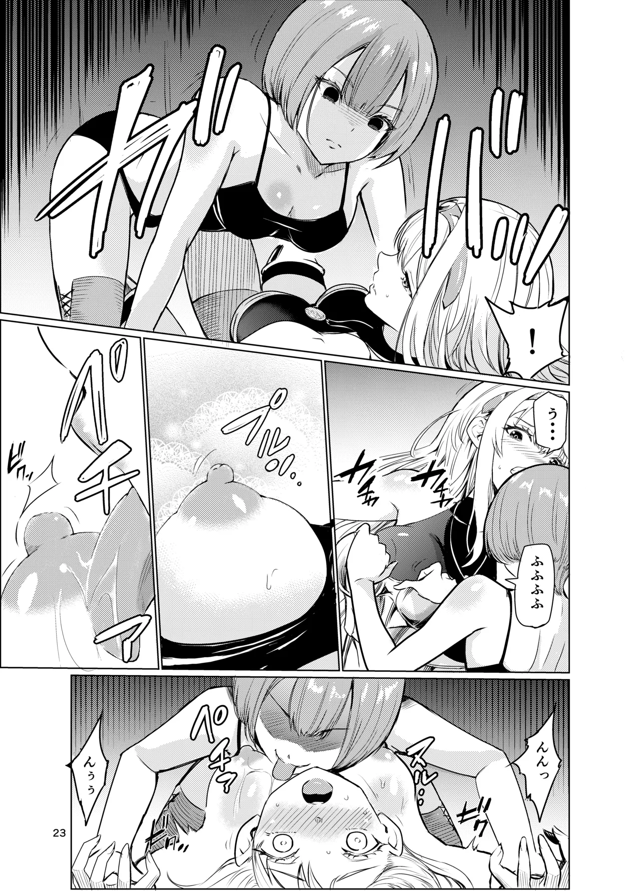 [Raid Socks (Tricky)] Kyouran no Toubatsu Hime Daria 3 [Digital] image number 22