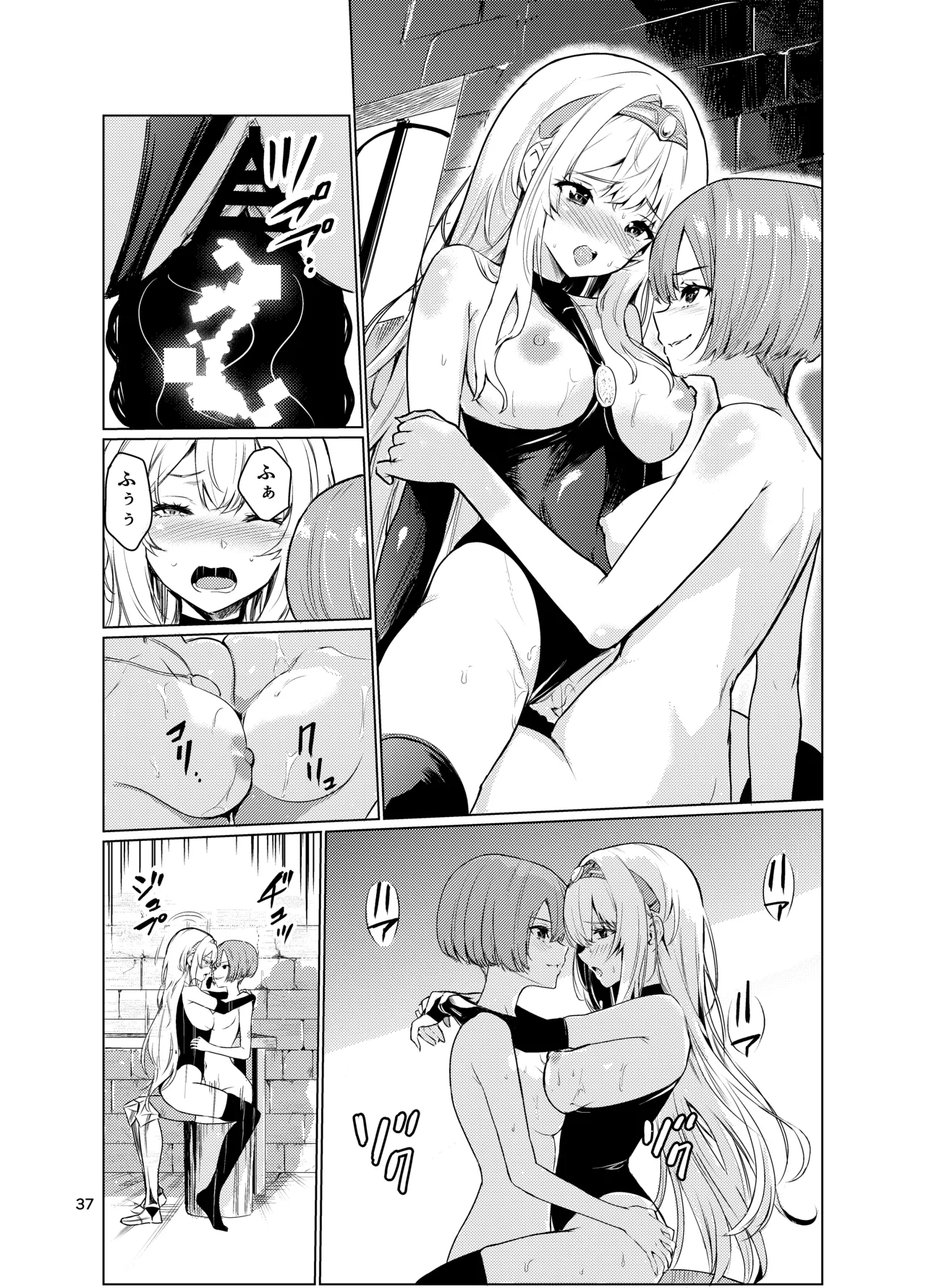 [Raid Socks (Tricky)] Kyouran no Toubatsu Hime Daria 3 [Digital] image number 36