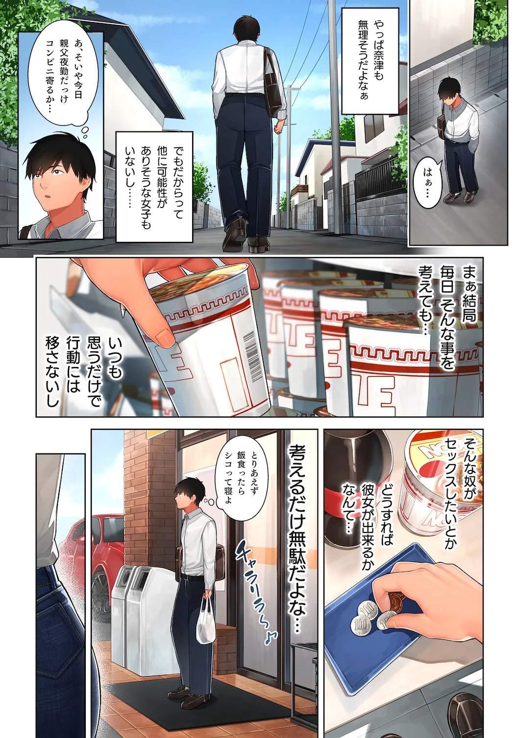 [Sakura no Tomoru Hi e] Kyouko-san wa Osananajimi no Okaa-san numero di immagine  5