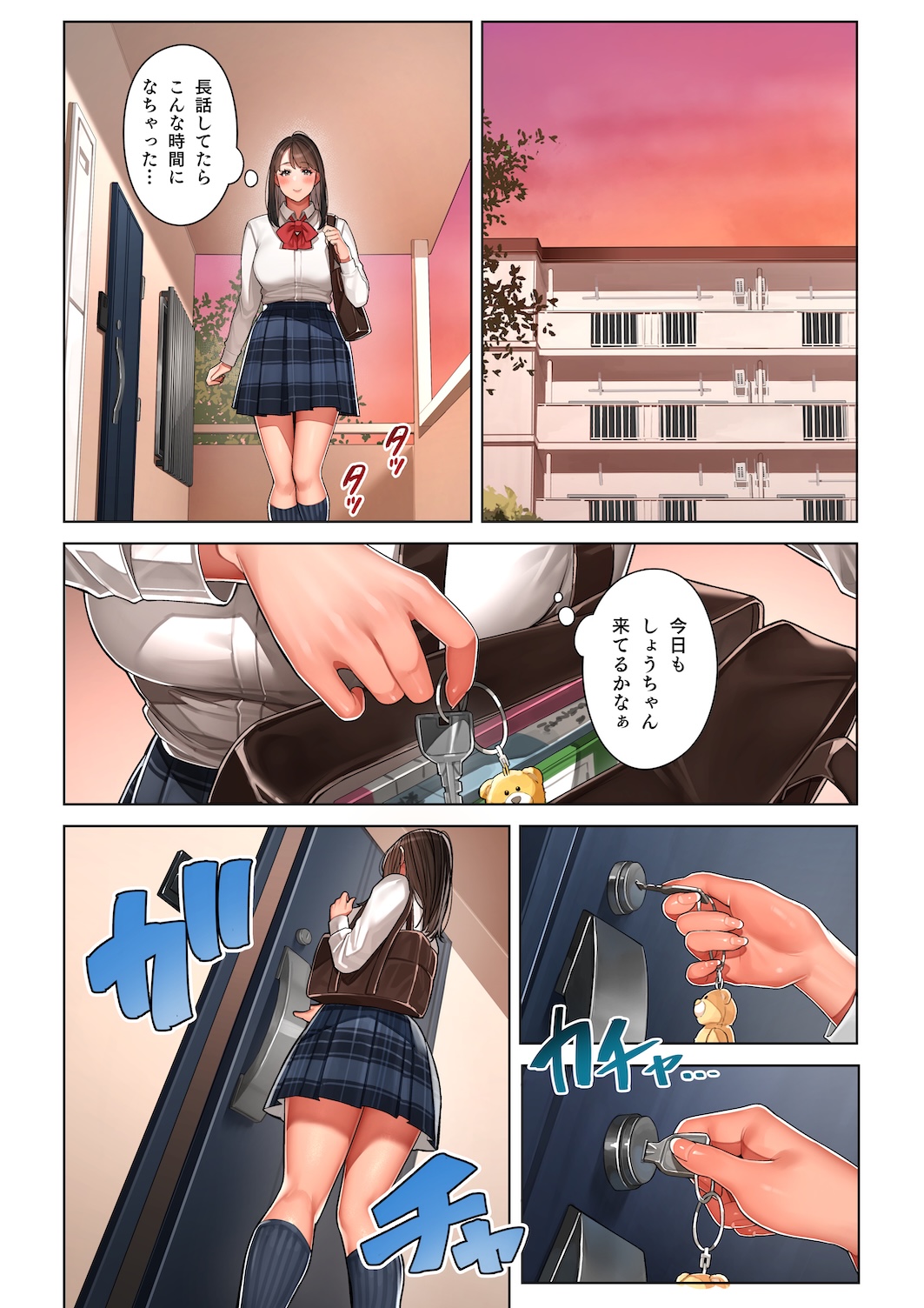 [Sakura no Tomoru Hi e] Kyouko-san wa Osananajimi no Okaa-san numero di immagine  63
