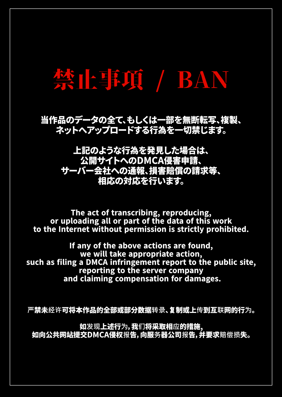 [Shiro no bura usu] Itsu demo ya reru! Saya-san 이미지 번호 2