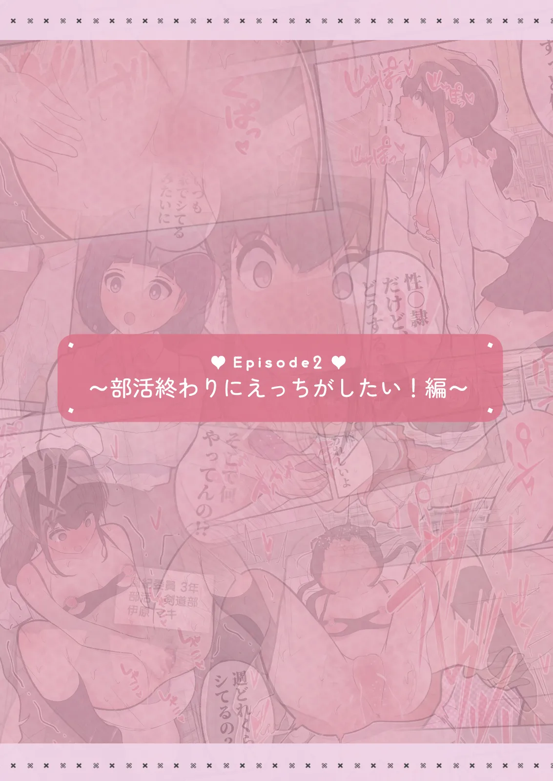 [Shiro no bura usu] Itsu demo ya reru! Saya-san 이미지 번호 10