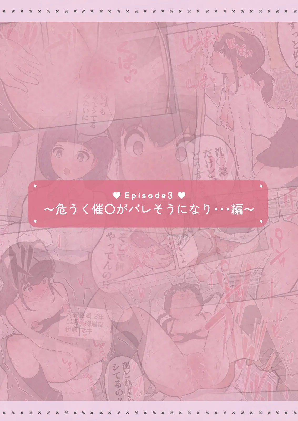 [Shiro no bura usu] Itsu demo ya reru! Saya-san 이미지 번호 15