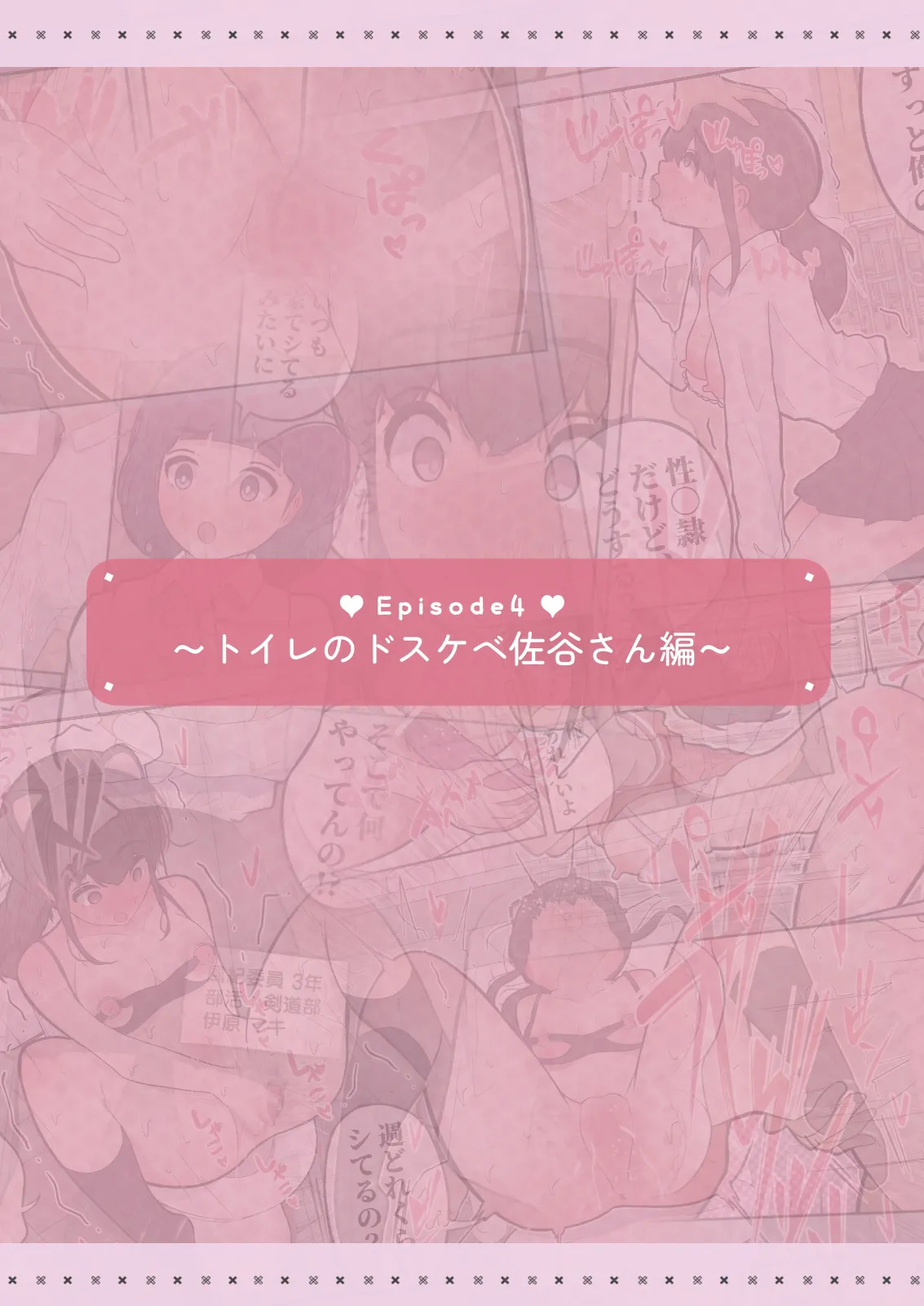 [Shiro no bura usu] Itsu demo ya reru! Saya-san 이미지 번호 21