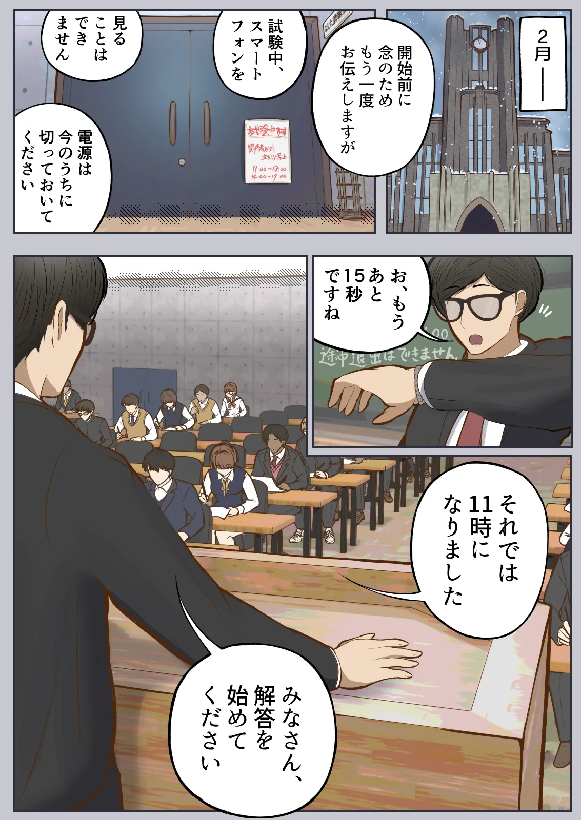 [Shiro no bura usu] Pōtaru kan2 〜 ano ko to enkaku sekkusu 〜 图片编号 26