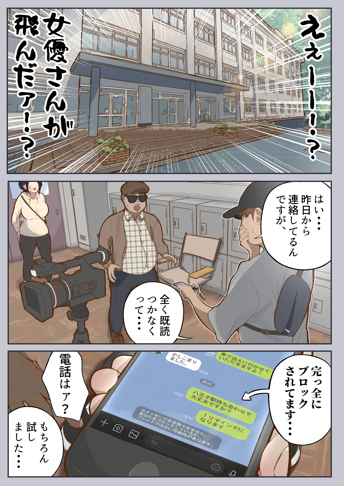 [Shiro no bura usu] Motto... Muhyōjō de onegaishimasu! (w) 图片编号 7