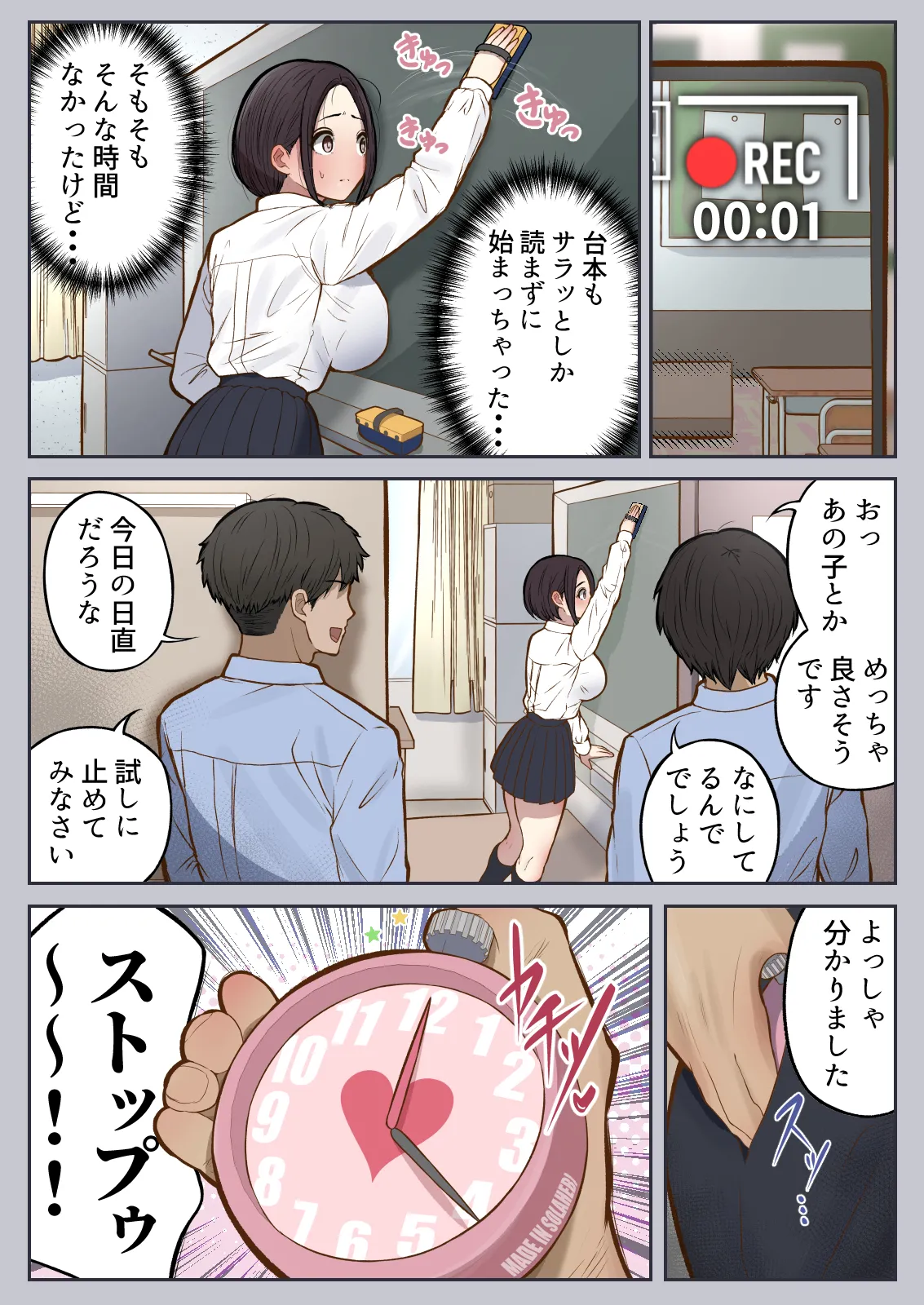 [Shiro no bura usu] Motto... Muhyōjō de onegaishimasu! (w) 图片编号 13