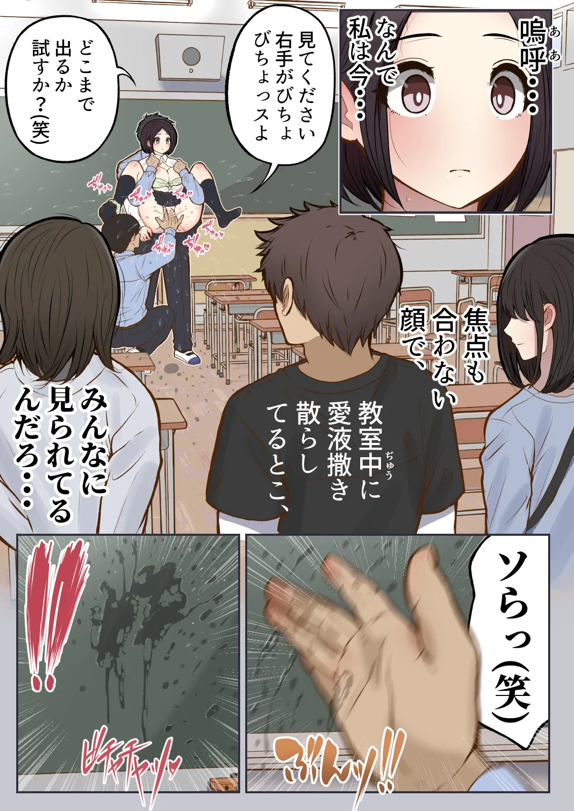 [Shiro no bura usu] Motto... Muhyōjō de onegaishimasu! (w) 图片编号 19