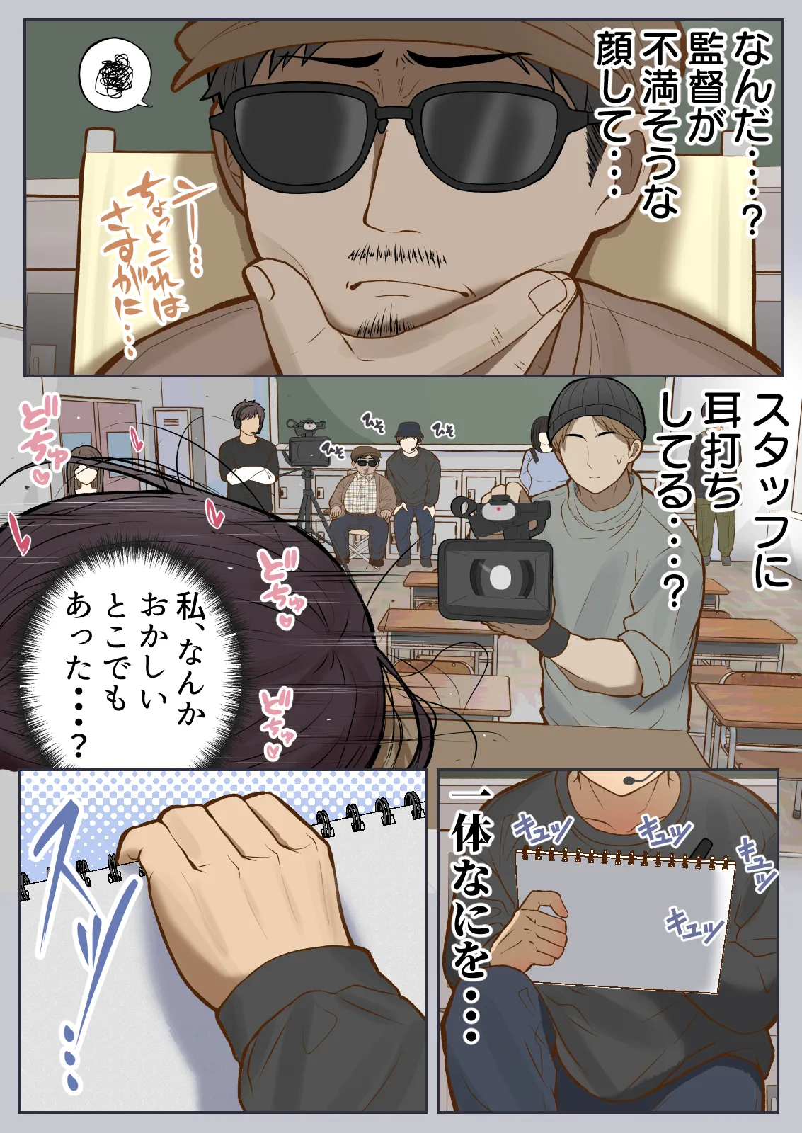 [Shiro no bura usu] Motto... Muhyōjō de onegaishimasu! (w) 图片编号 24