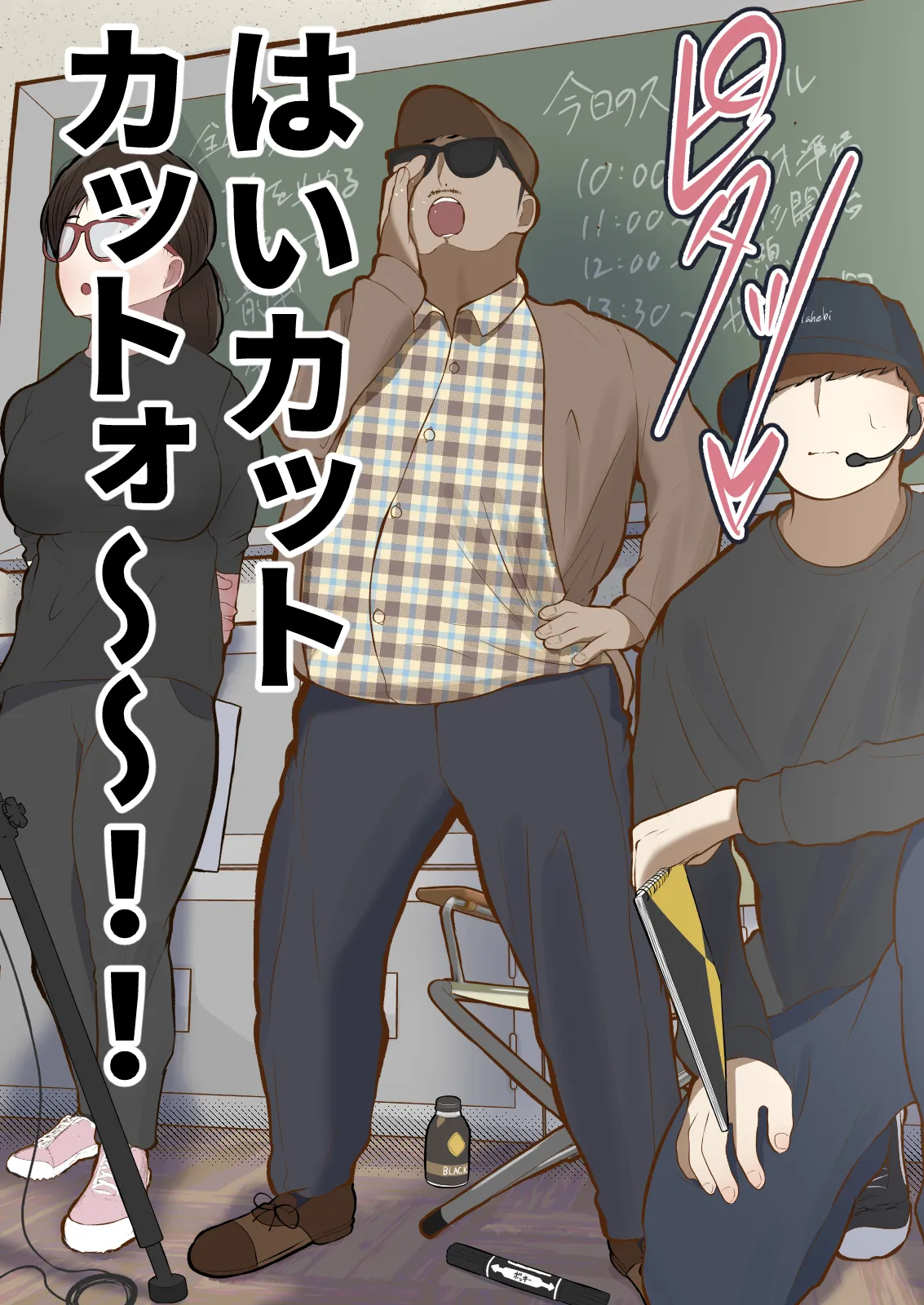 [Shiro no bura usu] Motto... Muhyōjō de onegaishimasu! (w) 图片编号 28