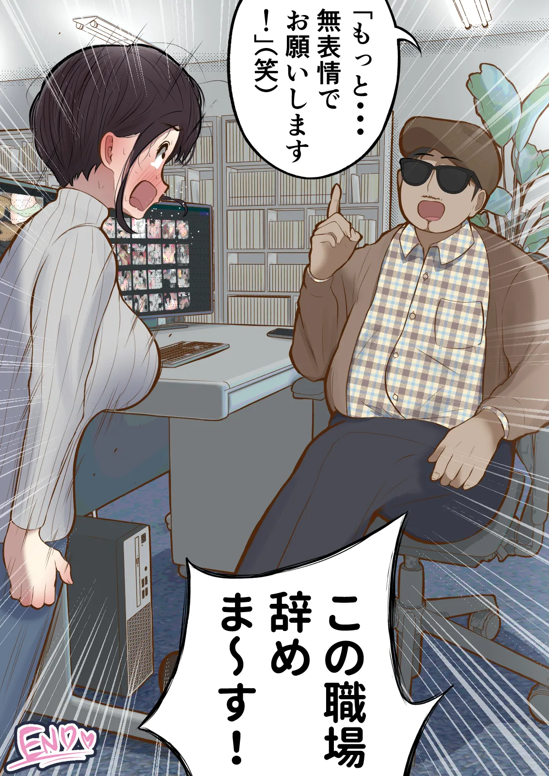 [Shiro no bura usu] Motto... Muhyōjō de onegaishimasu! (w) 图片编号 44