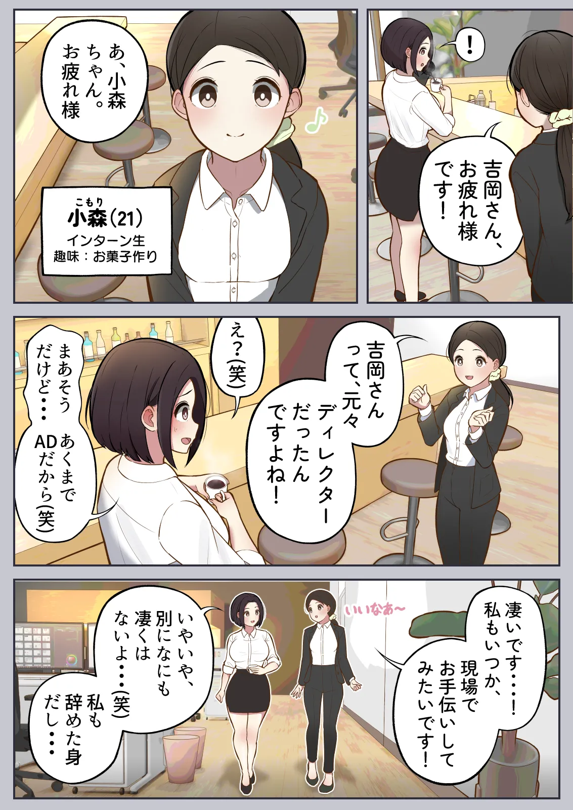 [Shiro no bura usu] Motto motto... Muhyōjō de onegaishimasu! (w) 이미지 번호 4