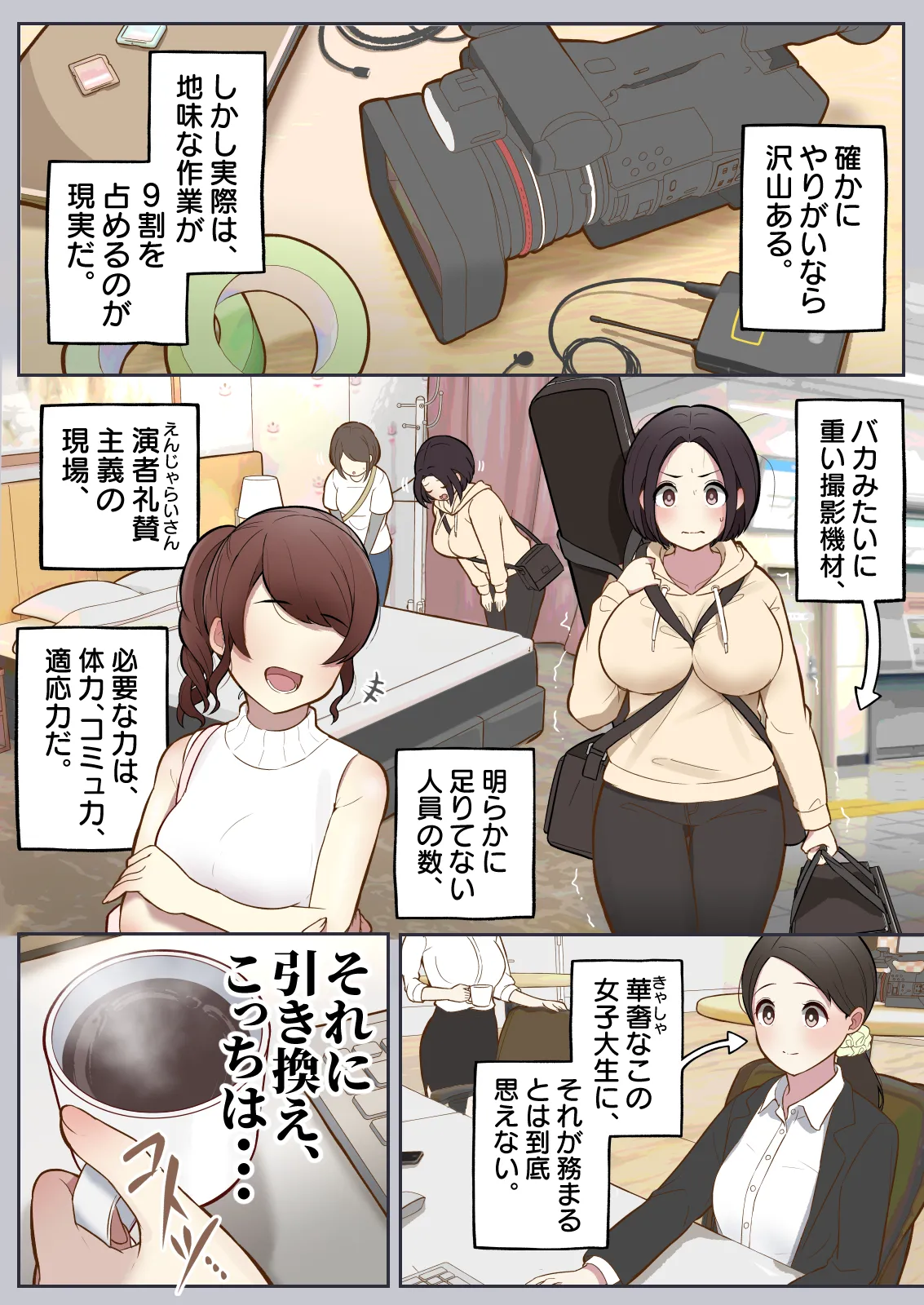 [Shiro no bura usu] Motto motto... Muhyōjō de onegaishimasu! (w) 이미지 번호 5