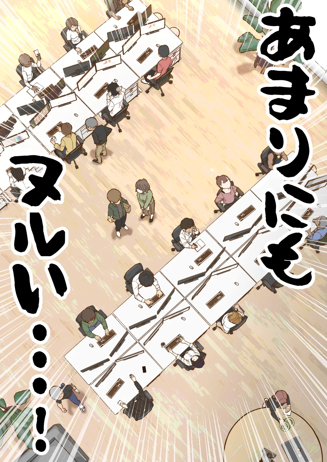 [Shiro no bura usu] Motto motto... Muhyōjō de onegaishimasu! (w) 이미지 번호 6