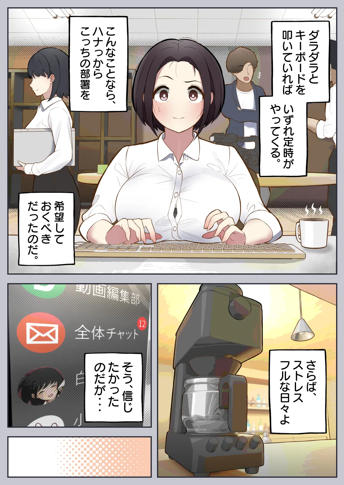 [Shiro no bura usu] Motto motto... Muhyōjō de onegaishimasu! (w) 이미지 번호 7