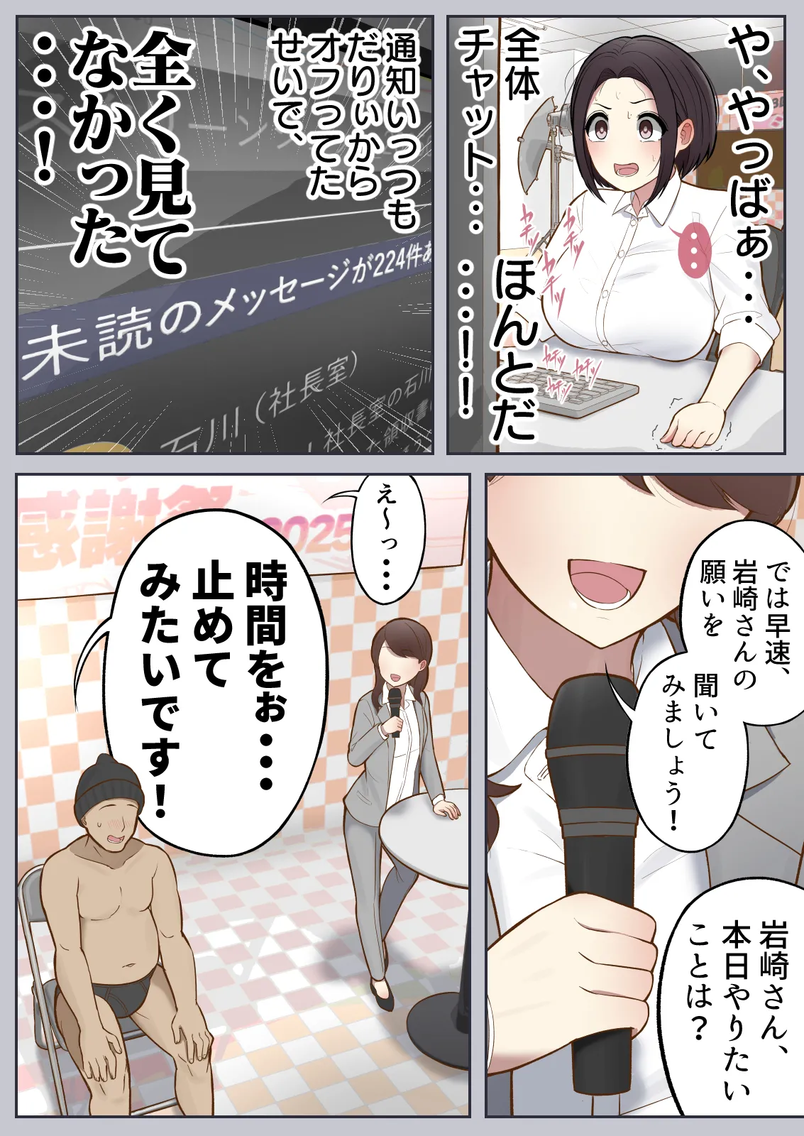 [Shiro no bura usu] Motto motto... Muhyōjō de onegaishimasu! (w) 이미지 번호 11