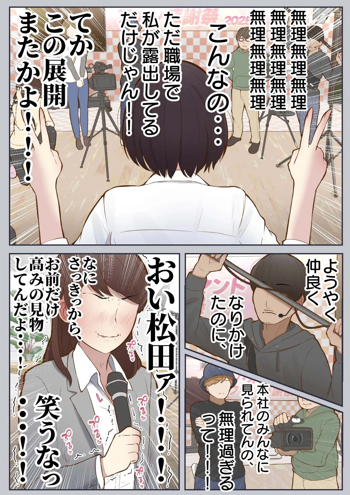 [Shiro no bura usu] Motto motto... Muhyōjō de onegaishimasu! (w) 이미지 번호 17