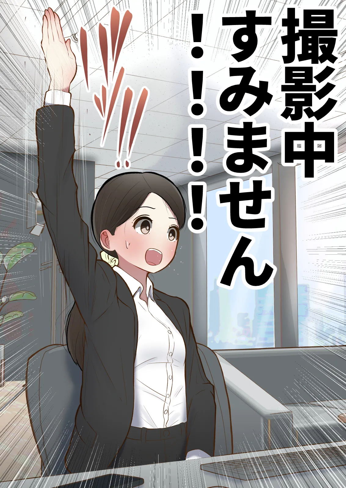 [Shiro no bura usu] Motto motto... Muhyōjō de onegaishimasu! (w) 이미지 번호 25