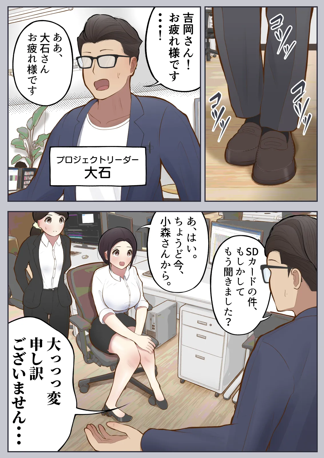 [Shiro no bura usu] Motto motto... Muhyōjō de onegaishimasu! (w) 이미지 번호 47