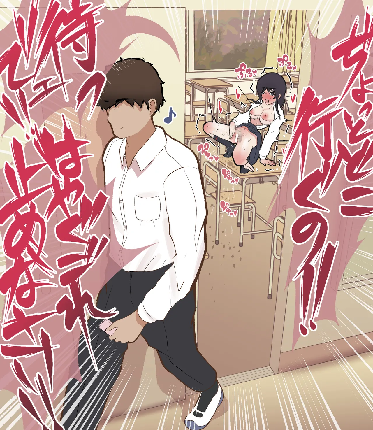 [Shiro no bura usu]  [Matome hon] shiro no bura usu chō tanpen korekushon vol. 1 이미지 번호 38