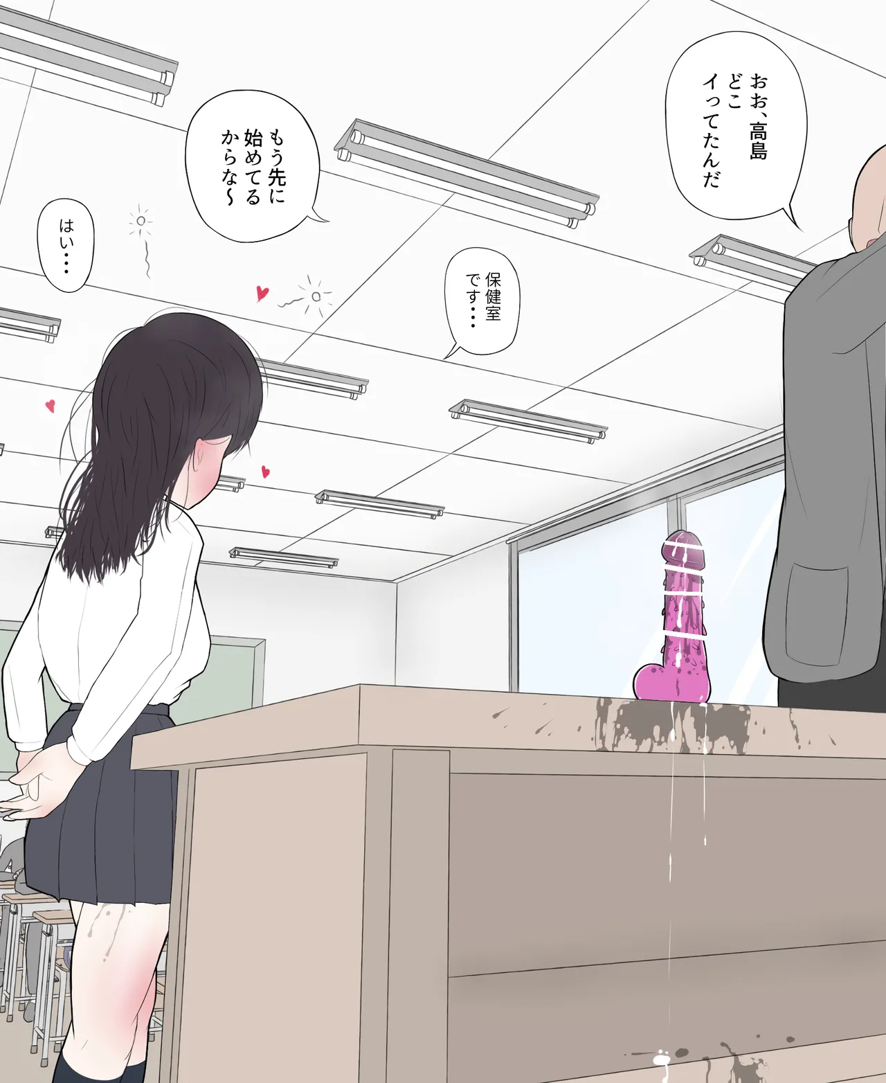 [Shiro no bura usu]  [Matome hon] shiro no bura usu chō tanpen korekushon vol. 1 이미지 번호 73