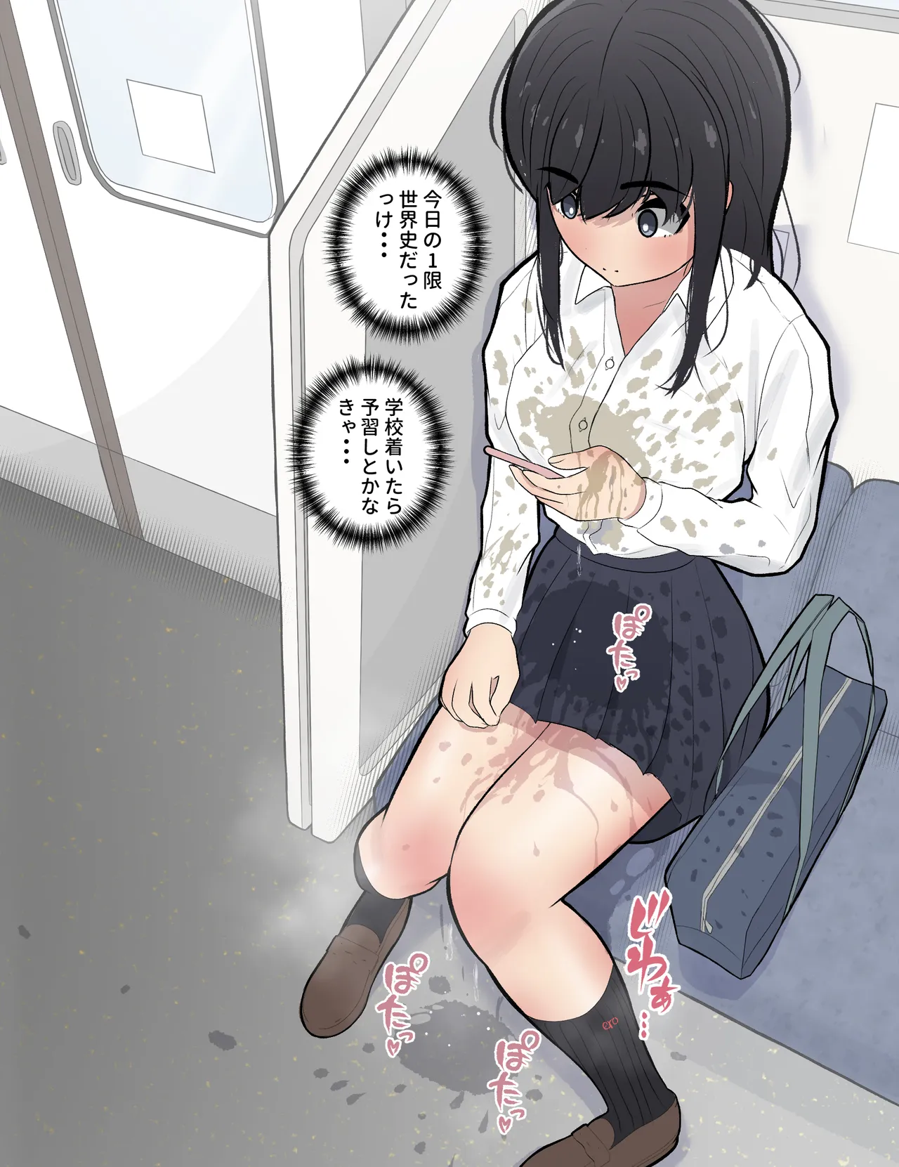 [Shiro no bura usu]  [Matome hon] shiro no bura usu chō tanpen korekushon vol. 1 이미지 번호 94