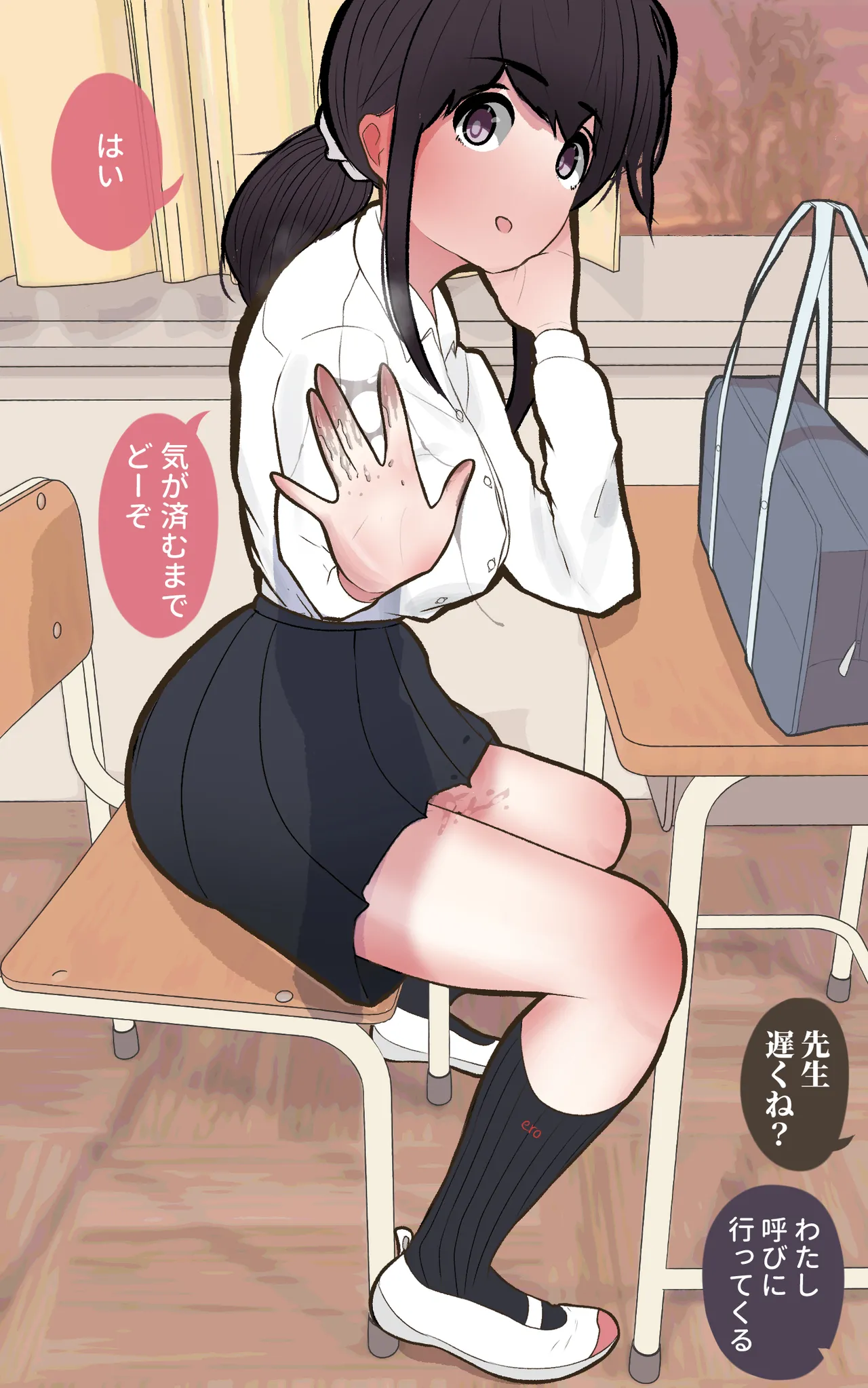 [Shiro no bura usu]  [Matome hon] shiro no bura usu chō tanpen korekushon vol. 1 이미지 번호 96