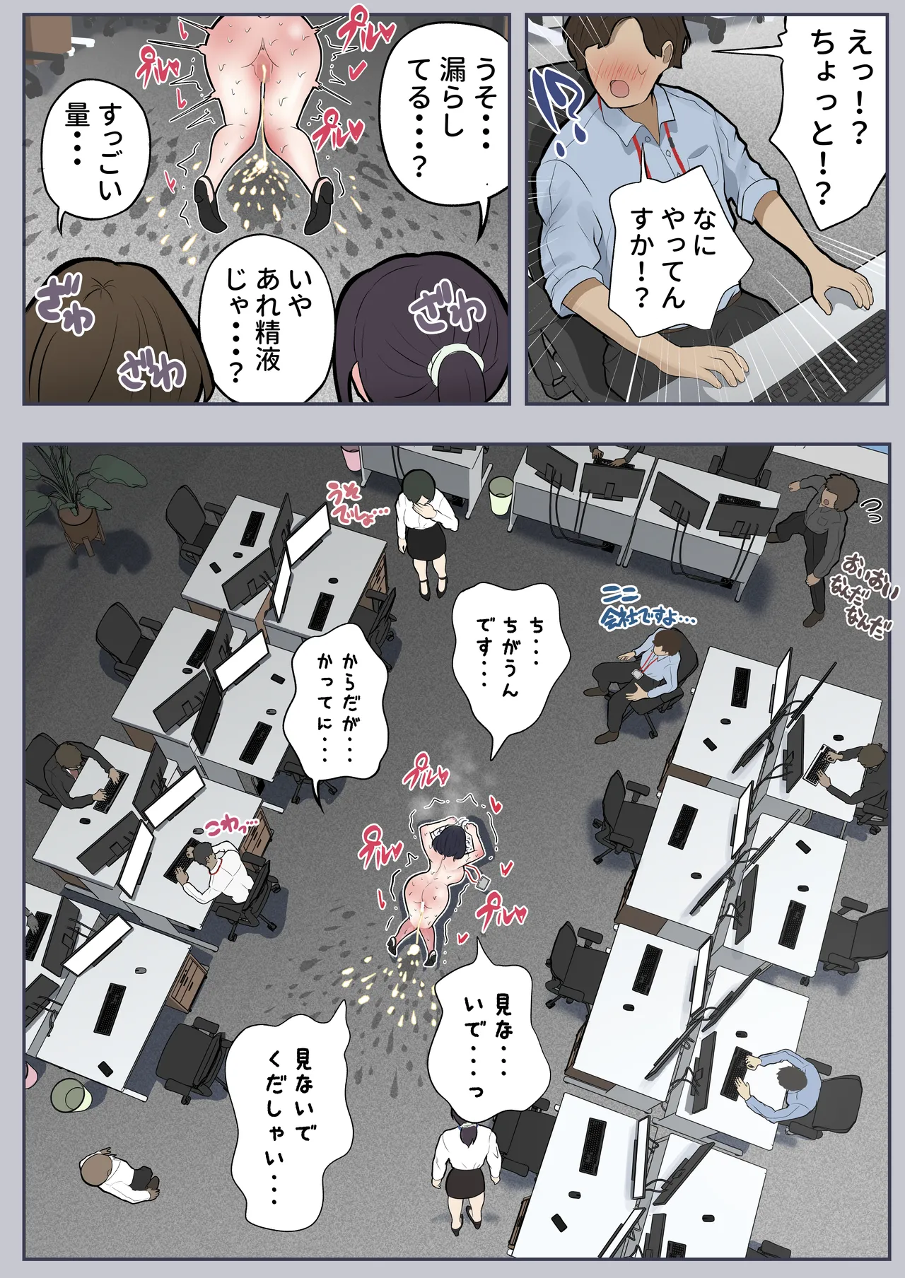 [Shiro no bura usu]  [Matome hon] shiro no bura usu chō tanpen korekushon vol. 1 이미지 번호 112