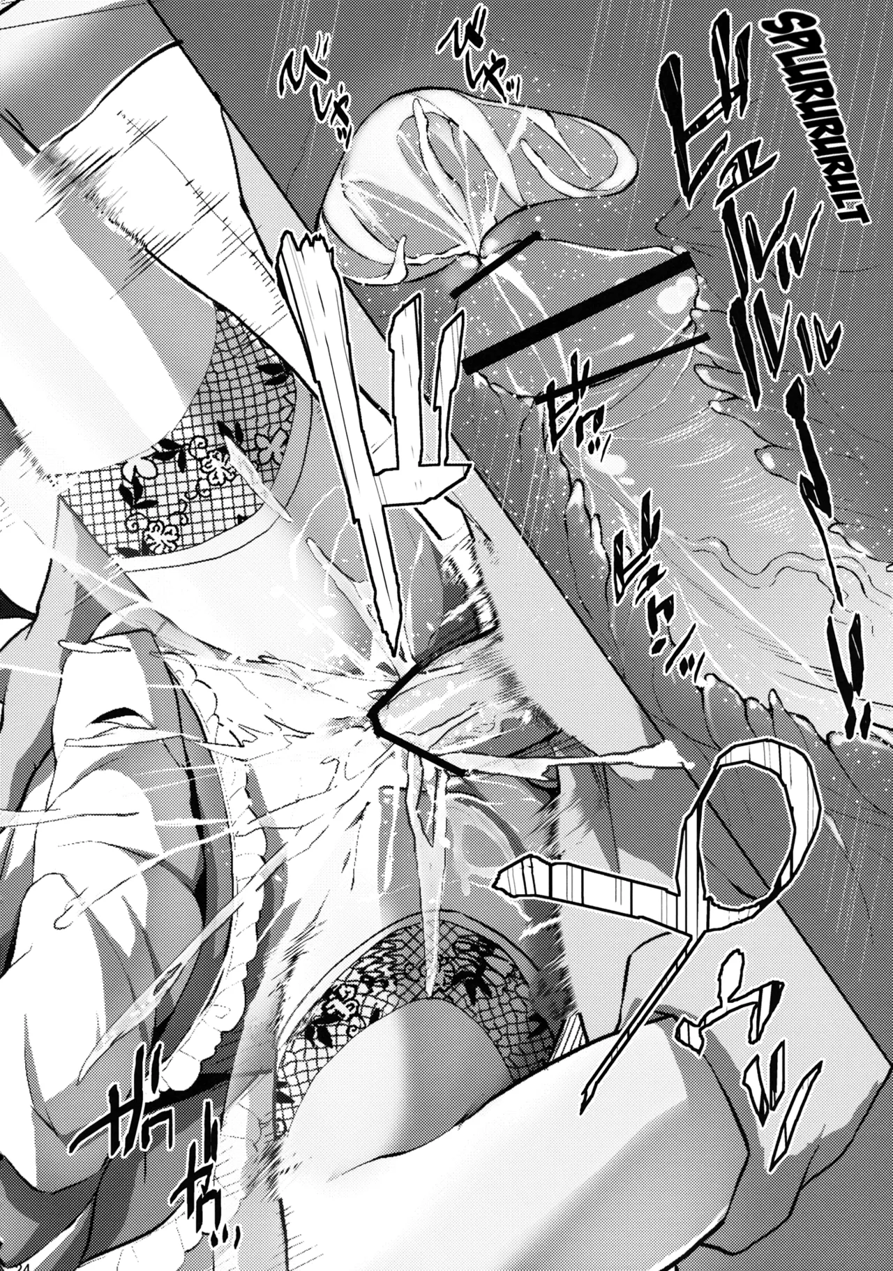 (Reitaisai 10) [Senkou Campanella (Haruhina Murasaki)] Gensoukyou Kouryaku Sakusen - Sakuya, Remilia, Flandre Hen (Touhou Project) [English] [Kuraudo] 图片编号 23