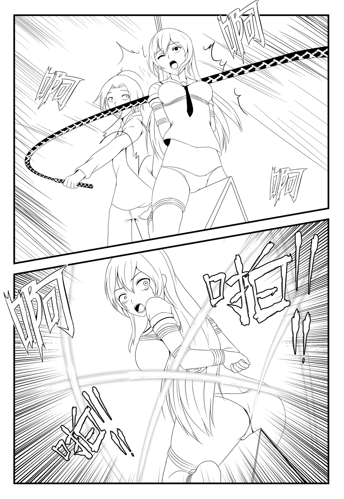 [fyxfd] 学生绑架事件簿 1-5 16eme image