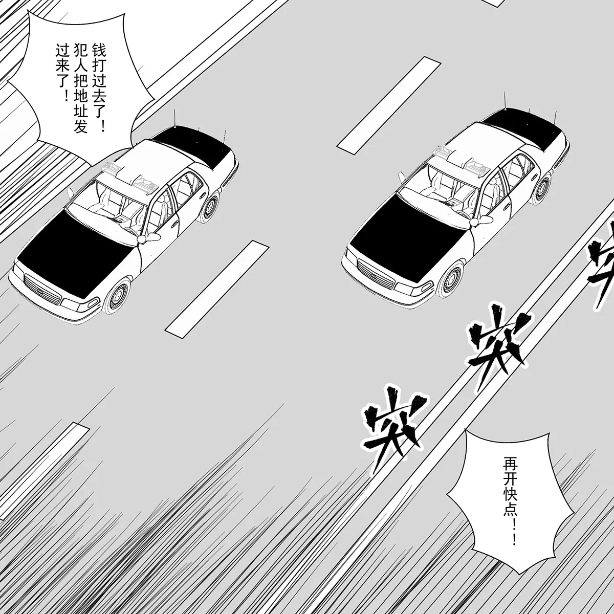 [fyxfd] 学生绑架事件簿 1-5 25eme image