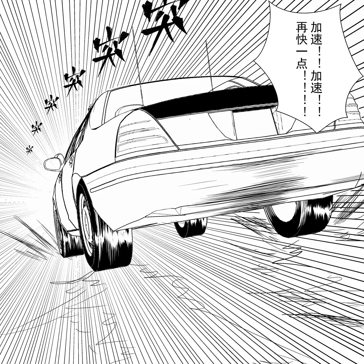 [fyxfd] 学生绑架事件簿 1-5 28eme image