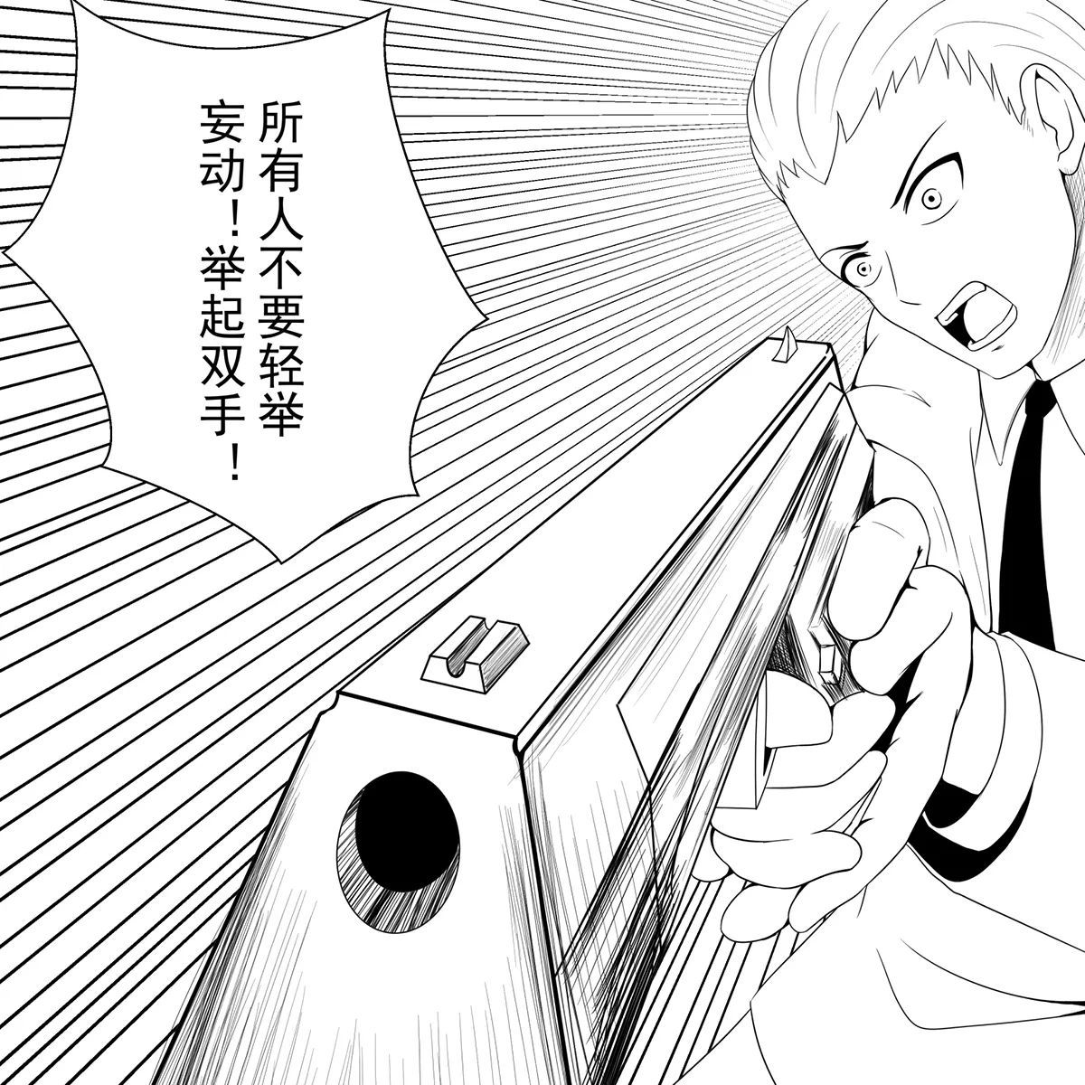 [fyxfd] 学生绑架事件簿 1-5 31eme image