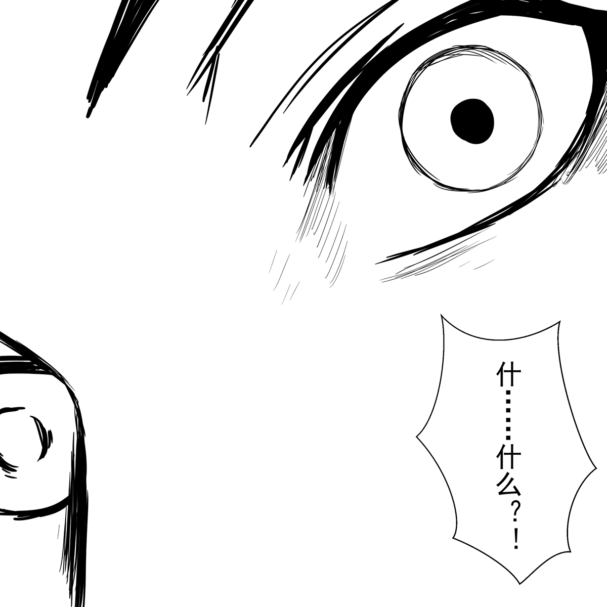 [fyxfd] 学生绑架事件簿 1-5 33eme image