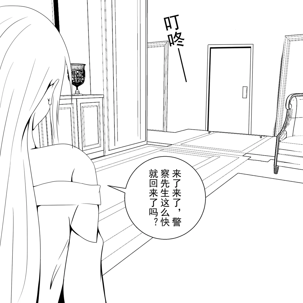 [fyxfd] 学生绑架事件簿 1-5 38eme image