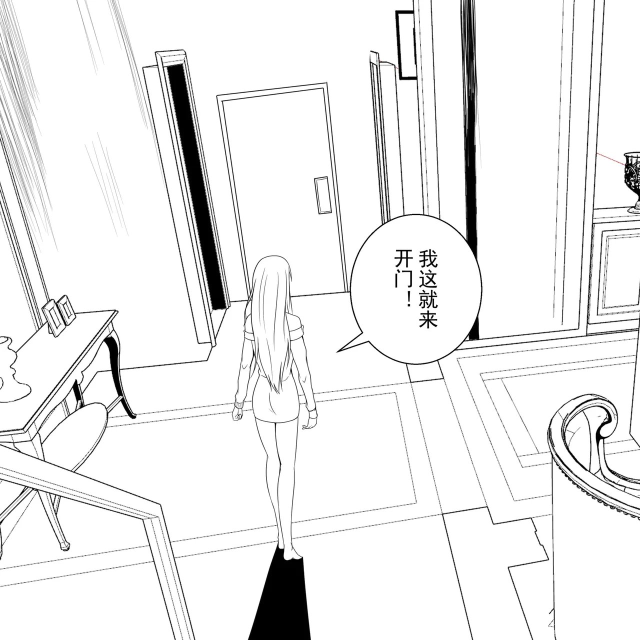 [fyxfd] 学生绑架事件簿 1-5 39eme image