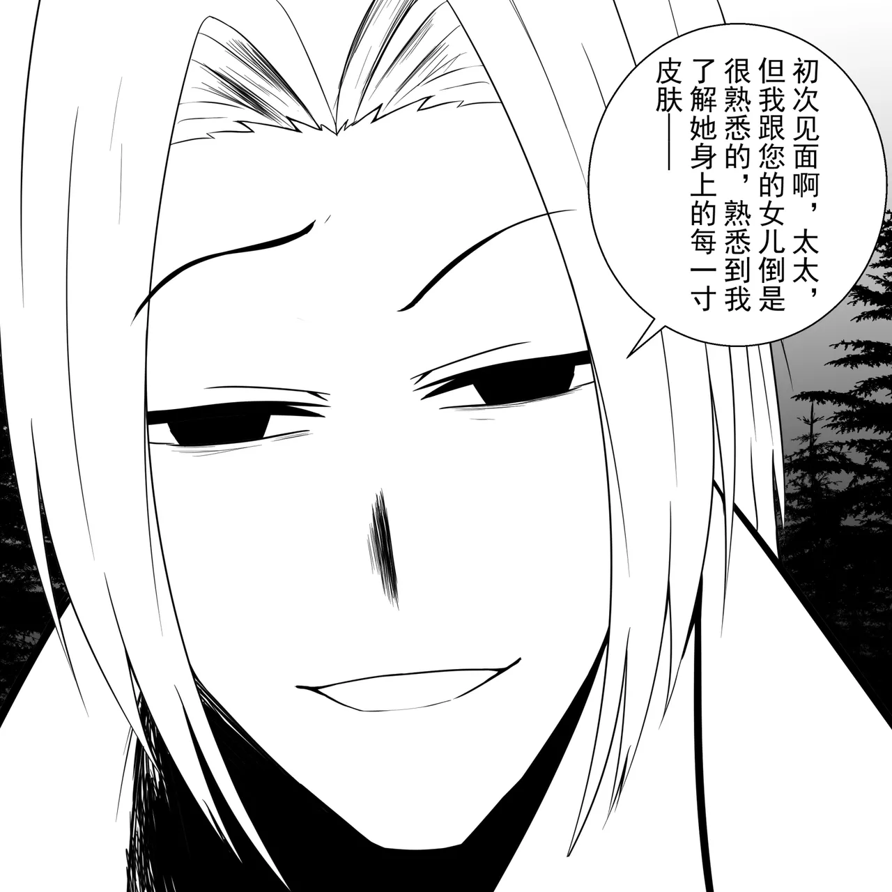 [fyxfd] 学生绑架事件簿 1-5 42eme image