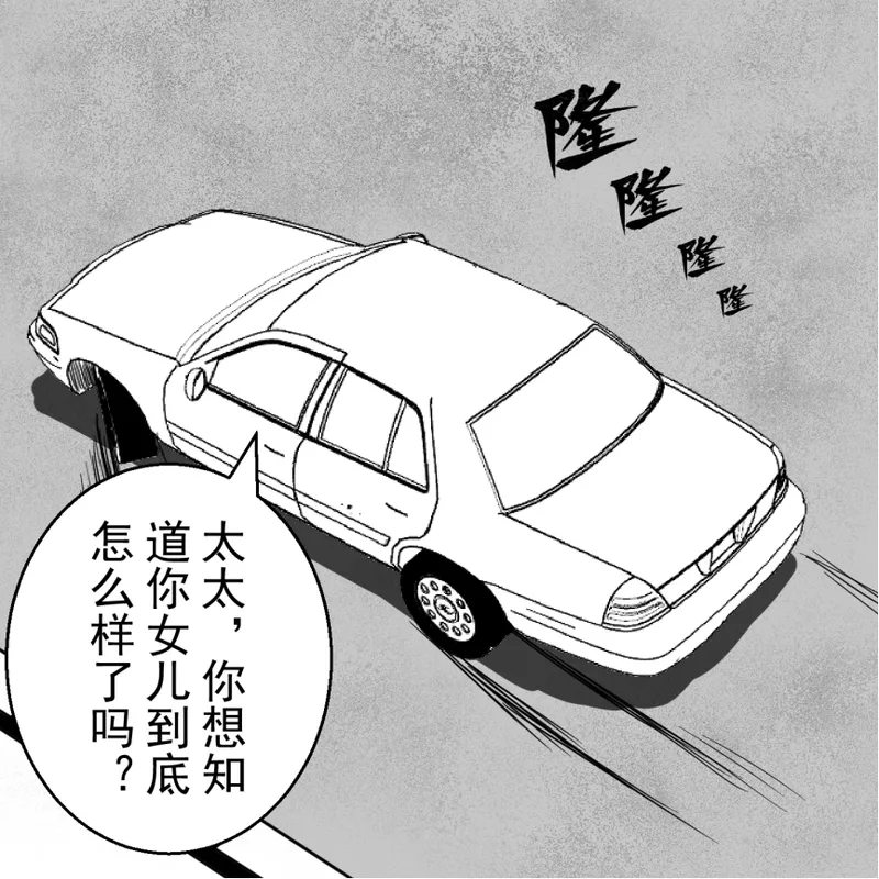 [fyxfd] 学生绑架事件簿 1-5 47eme image