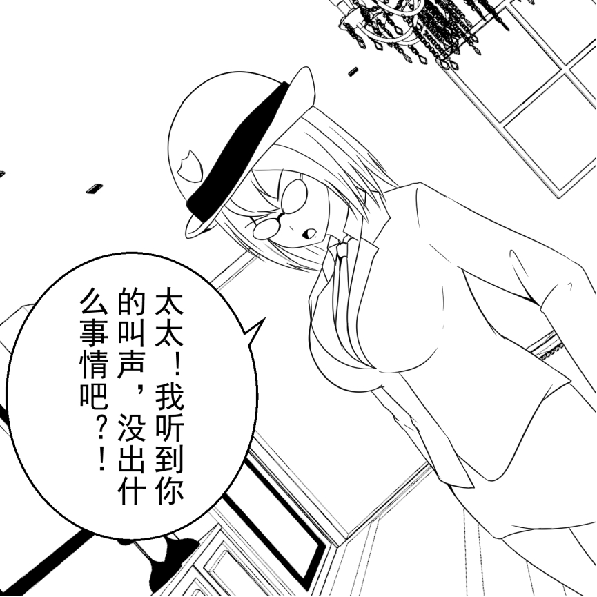 [fyxfd] 学生绑架事件簿 1-5 48eme image