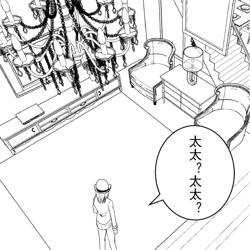 [fyxfd] 学生绑架事件簿 1-5 49eme image